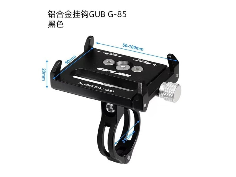 Schwarzer GUB G-85 Telefonhalter für Xiaomi M365 Roller mit verstellbarer Klemme, E-Scooter Zubehör